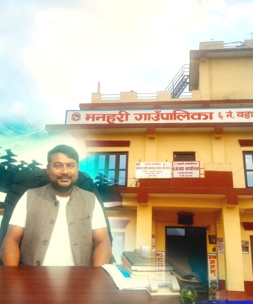 मनहरी ६ नम्वर वडाले बन्यजन्तु र मानव बिचको द्वन्द्वलाई न्युनिकरण गर्न अन्तरक्रिया गर्दै