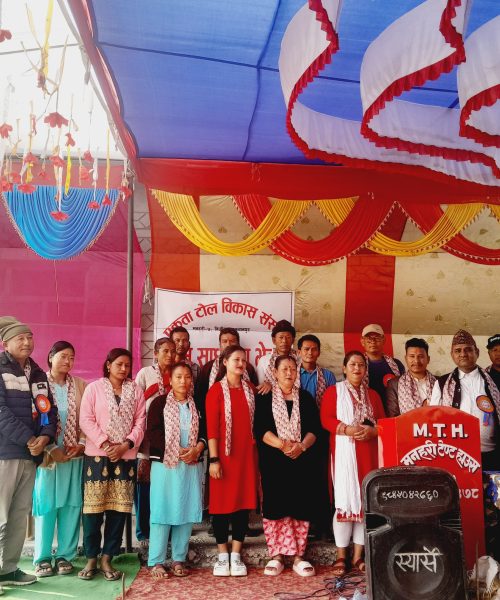 एकता टोल बिकास संस्थाको प्रथम साधारण भेला सम्पन्न अध्यक्षमा होम बहादुर (सागर )