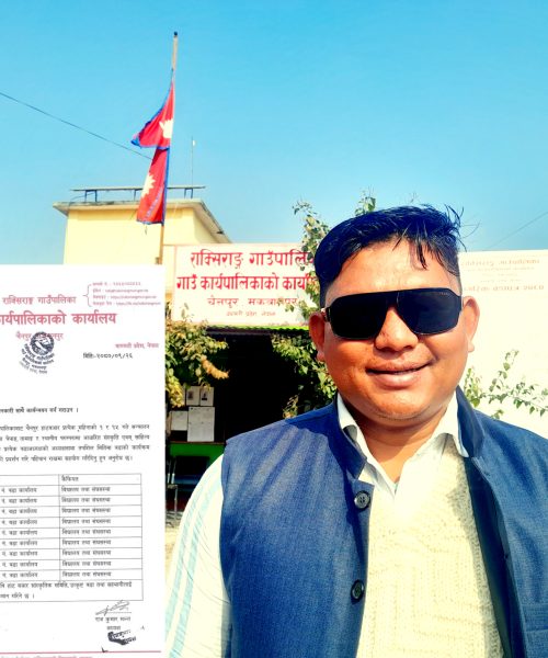 राक्सिराङ्ग कृषि हाट बजार नयाँ ब्यबस्थापनमा संचालन हुने माघ १ को ब्यबस्थापकको  जिम्मा ३ नम्बरलाई