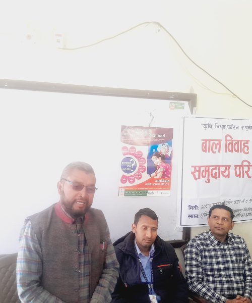राक्सिराङ्गमा बाल बिबाह अन्त्यका लागि समुदाय परिचालन कार्यक्रम सम्पन्न