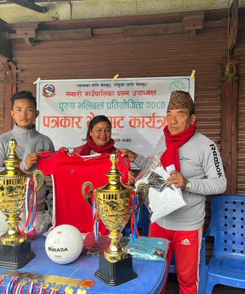 प्रथम उपाध्यक्ष कप पुरुष भलिबलको तैयारी पूरा: पहिलो खेल मनहरी ६ बिरुद्ध ३ नम्बर खेल्ने