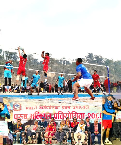 प्रथम उपाध्यक्ष पुरुष भलिबलको ट्रफी वडा नम्बर ४ लाई