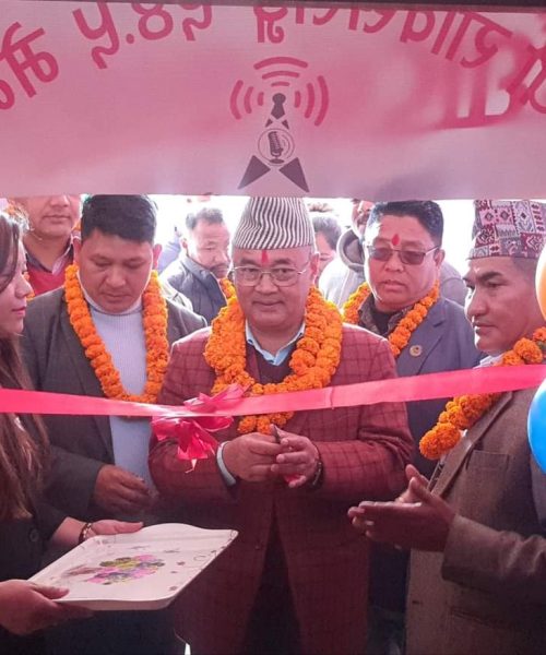 बिश्व रेडियो दिवसको अवसरमा मन्त्री श्रेष्ठद्वारा राक्सिराङ्ग एफएमको उद्घाटन