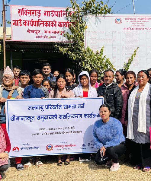 जलवायु परिवर्तन सम्बन्धी हिमराईट्स मकवानपुरद्वारा राक्सिराङ्गका सिमान्तकृत समुदायसंग संवाद