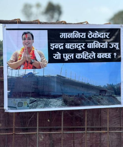 मनहरीका  पाँच दल पुल कहिले बन्छ भन्दै ठेकेदार संसद बानियाँको फोटो सहित प्रदर्शनीमा