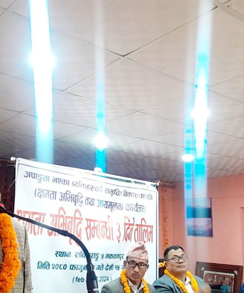 राक्सिराङ्गमा अपाङ्गता भएकाहरुलाई आईतबारबाट ३ दिने आवासीय तालिम शुरु