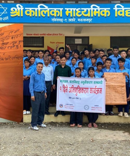 म बाल बिबाह गर्दिन भन्दै हस्ताक्षर गरे अठारेका बिद्यार्थीहरुले