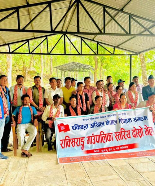 एकीकृत अखिल नेपाल शिक्षक संगठन राक्सिराङ्गको अध्यक्षमा अशोक थिङ