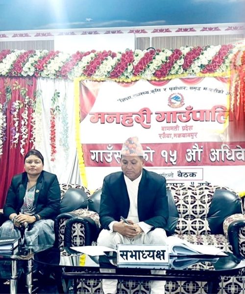 मनहरीद्वारा नीति तथा कार्यक्रम प्रस्तुत  पर्यटन प्रबर्द्धनका लागि समिती गठन गरिने