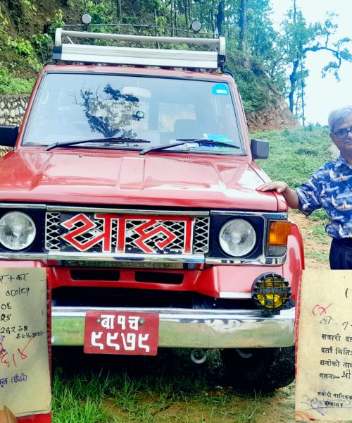 रुपचन्द्र बिष्ट चड्ने गाडी चल्दै अझै पनि गाडी  उनकै नाममा