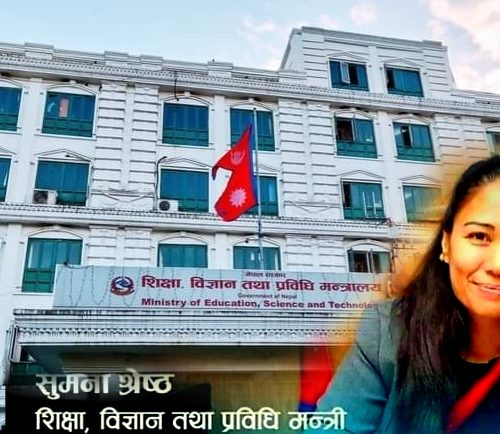 एसईईमा एनजी ल्याएका सबै बिधार्थीलाई मौका परिक्षामा सामेल गराईने शिक्षा मन्त्री श्रेष्ठ