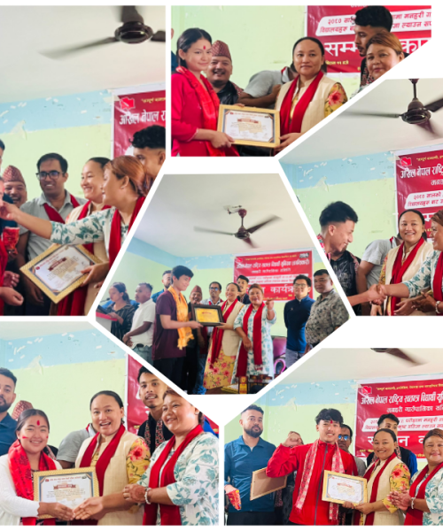 अखिल क्रान्तिकारी मनहरीद्वारा एसईईमा  उत्कृष्ट  सहित १ सय १२ जना  सम्मानित