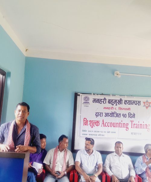 गाउँपालिकाले बिद्यार्थीको भबिष्य उज्वल बनाउन शिक्षामा लगानी गर्छ : अध्यक्ष कालाखेती
