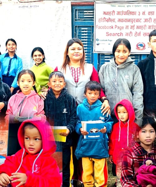 मनहरी ३ को बाल संजालद्वारा १० बालबालिकालाई न्यानो कपडा र स्टेसनरीका सामान सहयोग
