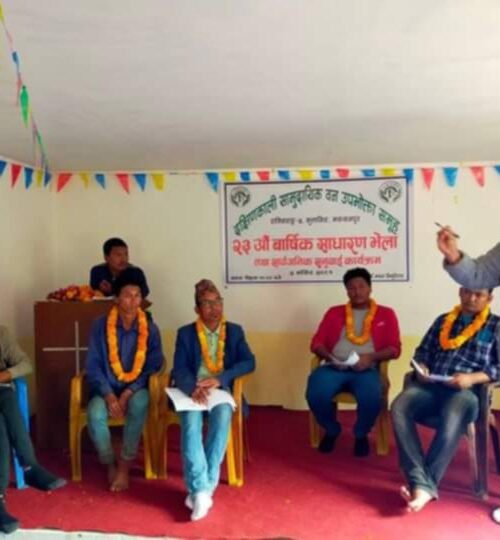 दक्षिणकाली साबउस राक्सिराङ्ग ५ को २३ औं बार्षिक साधारण भेला सम्पन्न
