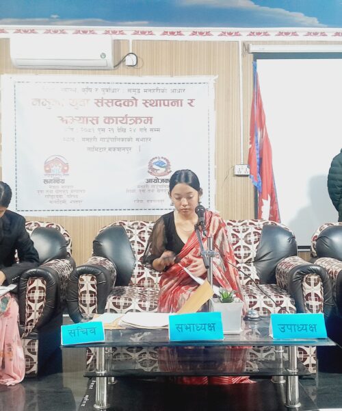 मनहरीमा नमुना युवा संसदको अभ्यास सम्पन्न, जनप्रतिनिधिद्वारा सहभागीको प्रसंशा