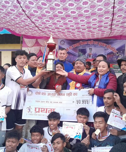 दोश्रो वडा अध्यक्ष भिमान सहिद स्मृति कपको उपाधी मनहरी ७ लाई