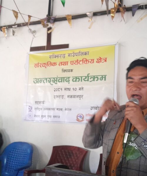 स्थानिय तहलाई  श्रोत साधनको उपभोग गर्ने पुर्ण अधिकार दिईयोस्  : अध्यक्ष मल्ल