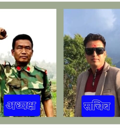 मनहरी माओबादी  केन्द्रको नेतृत्वमा आनन्द घलान र सचिवमा श्री कृष्ण ढकाल