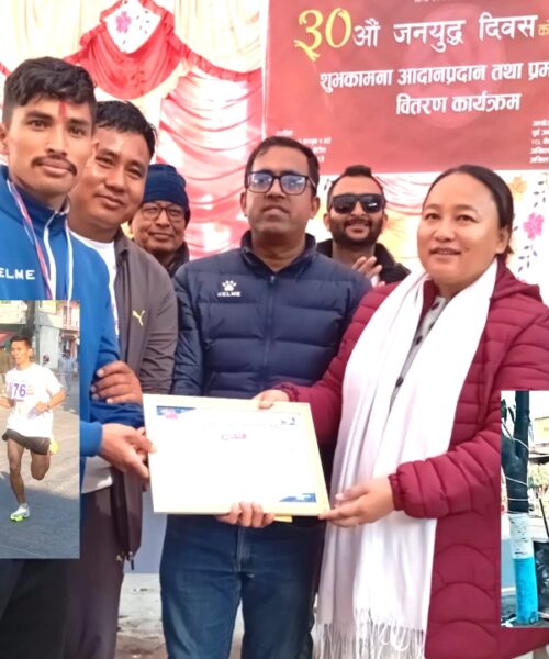 जनयुद्ध दिवसको अवसरमा आयोजित खुल्ला दौडमा टंक कार्की प्रथम