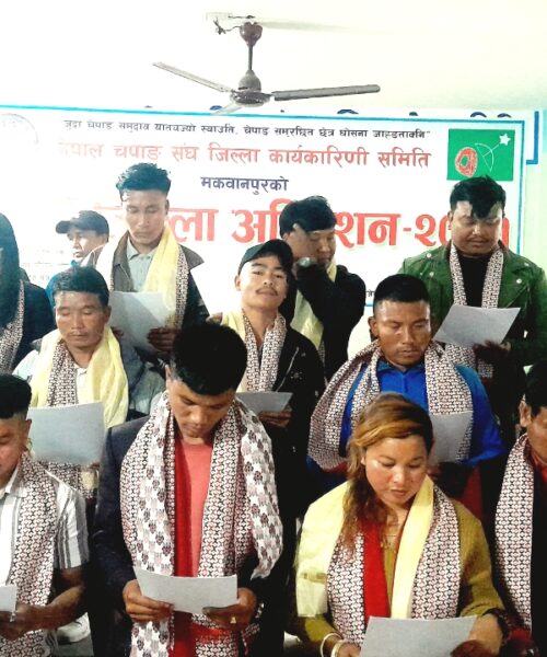 नेपाल चेपाङ संघको नयाँ नेतृत्वमा महेश कुमार सर्बसम्मत