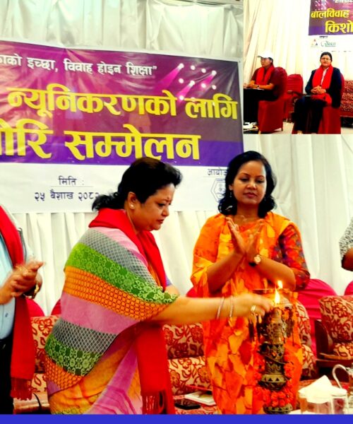 हेटौंडामा बाल बिबाह न्यूनीकरणको लागि किशोरी सम्मेलन