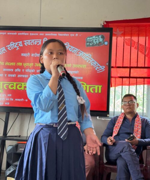 अखिल क्रान्तिकारीद्वारा आयोजित पालिका स्तरिय वक्तित्वकलामा सुस्मा प्रजा बनिन् बिजेता