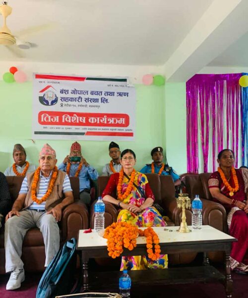 वंशगोपाल सहकारीको तीज विशेष कार्यक्रम