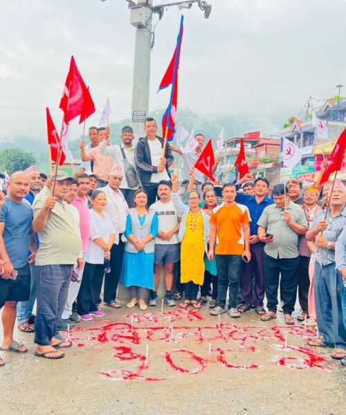 संविधान दिवस मनाउन माओवादी केन्द्रका दुई पालिका कमिटी मनहरीमा