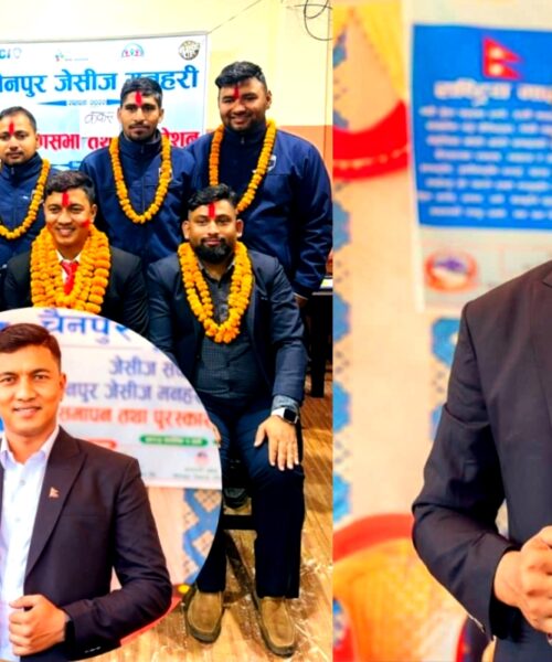 चैनपुर जेसीज मनहरी अध्यक्षमा गौतम
