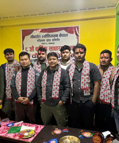 पुर्व महासचिव मुक्तान म्यान मनहरीको अध्यक्षमा चयन