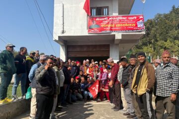 नेकपाले मनहरीमा खोल्यो सम्पर्क कार्यालय, चुनावी कमाण्डर मुक्तानद्वारा उद्घाटन