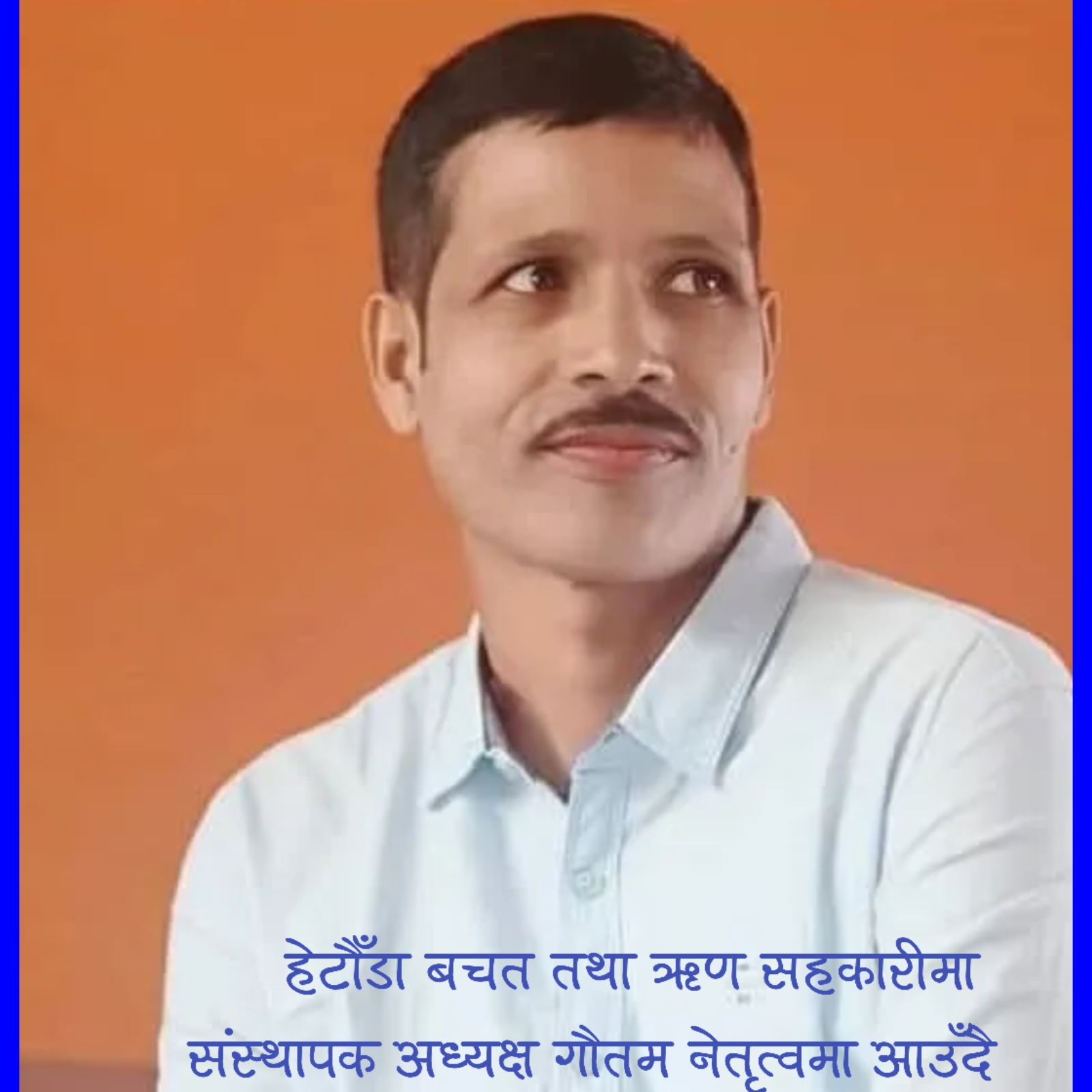 होमपेज