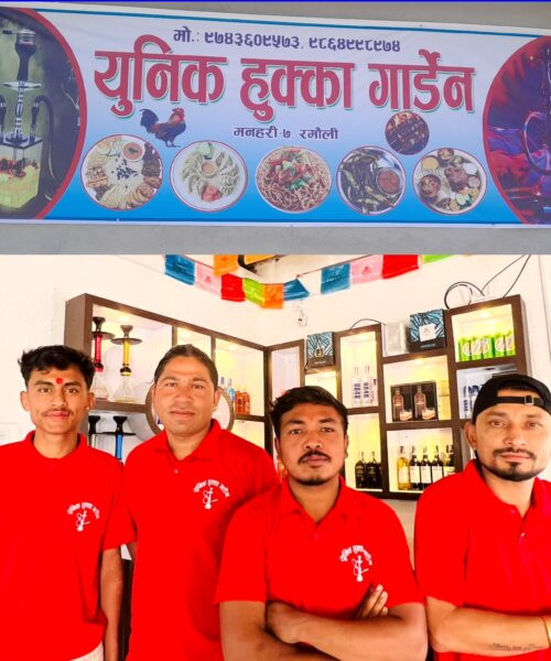 मनहरीका दुई युवाले सन्चालनमा ल्याए युनिक हुक्का गार्डेन ; पर्यटन प्रवर्द्धनमा टेवा पुग्ने बिश्वास
