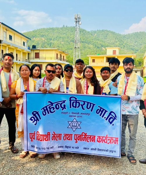 महेन्द्र किरणको भु.पु. बिद्यार्थी तदर्थ समिती गठन संयोजकमा स्याङ्तान