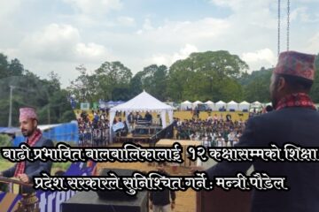 होमपेज